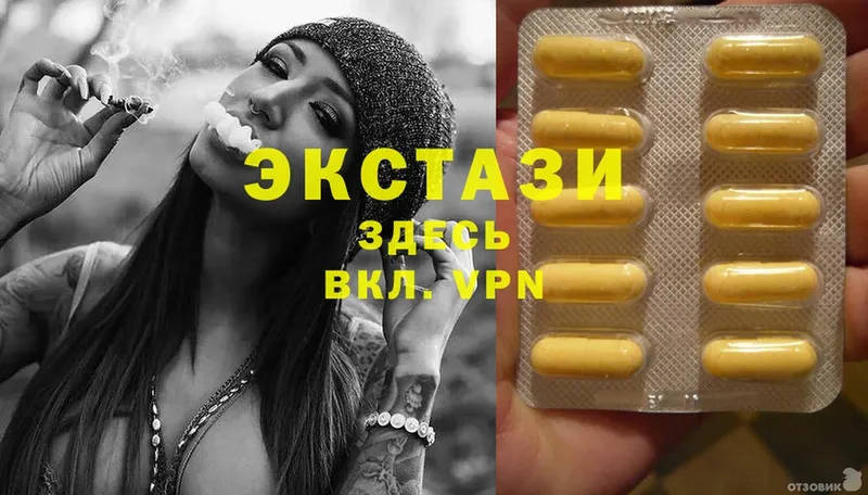 Ecstasy XTC  где найти наркотики  Иркутск 