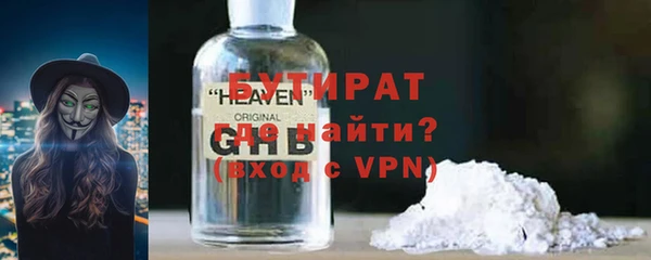 мефедрон VHQ Белокуриха